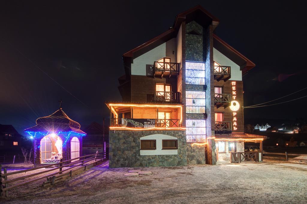 Pektoral Hotel บูโคเวล ภายนอก รูปภาพ